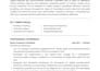 write a professional resume, CV and cover letter